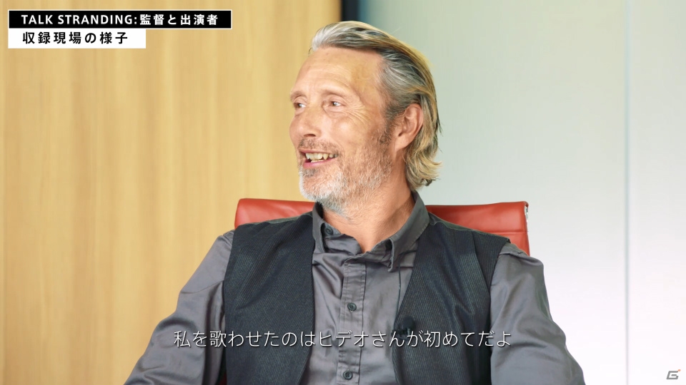 「DEATH STRANDING」マッツ・ミケルセン氏と小島秀夫監督のスペシャル対談映像が公開！の画像2