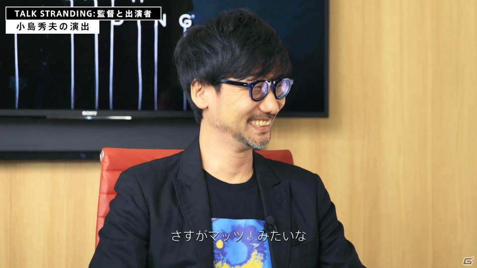 「DEATH STRANDING」マッツ・ミケルセン氏と小島秀夫監督のスペシャル対談映像が公開！の画像3