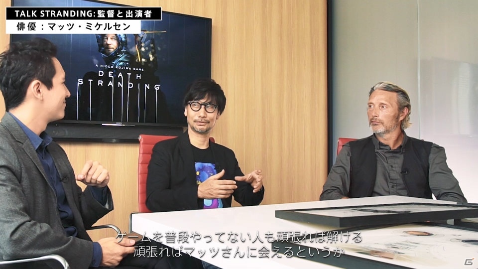 「DEATH STRANDING」マッツ・ミケルセン氏と小島秀夫監督のスペシャル対談映像が公開！の画像6