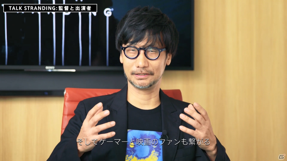 「DEATH STRANDING」マッツ・ミケルセン氏と小島秀夫監督のスペシャル対談映像が公開！の画像9