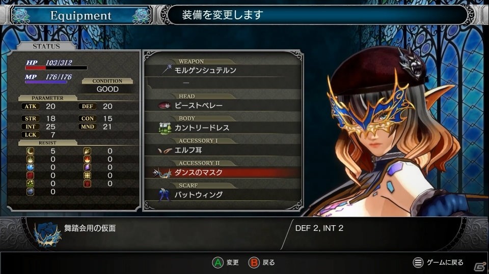 PS4/Nintendo Switch「Bloodstained: Ritual of the Night」日本語パッケージ版が発売！の画像8