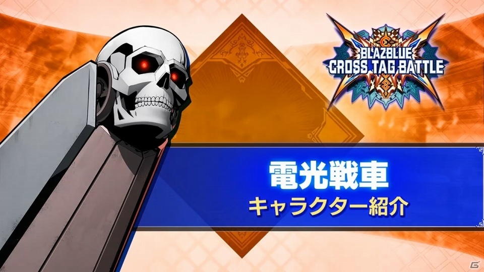 「BLAZBLUE CROSS TAG BATTLE」ニオ・ポリタンら4人のバトルスタイル動画が公式サイトに追加！の画像4