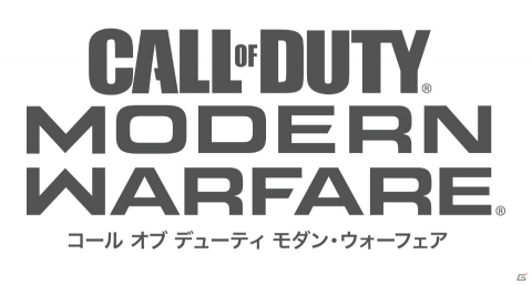 「コール オブ デューティ モダン・ウォーフェア」が本日発売！ローンチトレーラーや「2BRO.」が出演するWebCMも公開の画像1