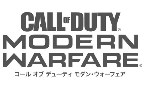 「コール オブ デューティ モダン・ウォーフェア」が本日発売！ローンチトレーラーや「2BRO.」が出演するWebCMも公開