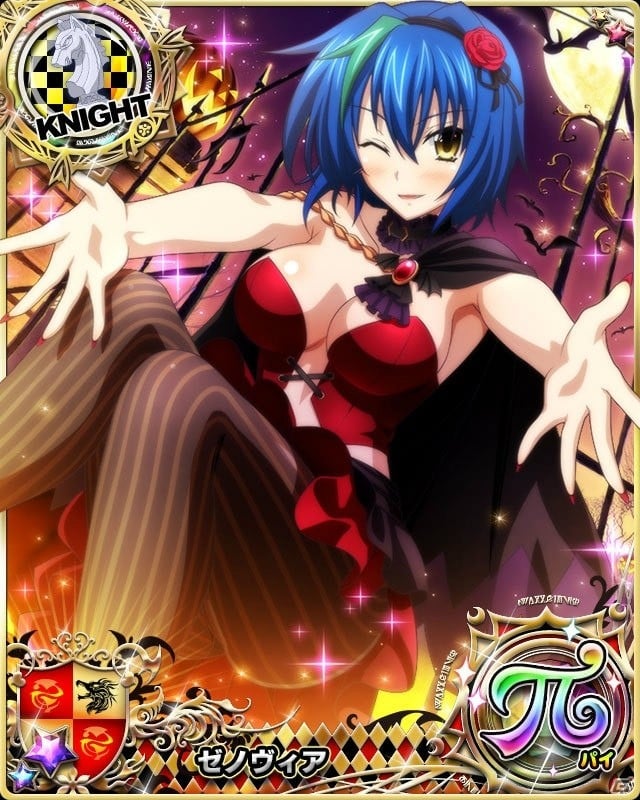 「ハイスクールD×D」ガチャボスイベント「今宵はアクマのお祭りです！」が開催！ハロウィン衣装のロスヴァイセが登場の画像5