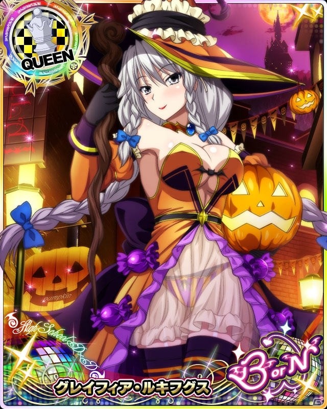 「ハイスクールD×D」ガチャボスイベント「今宵はアクマのお祭りです！」が開催！ハロウィン衣装のロスヴァイセが登場の画像6