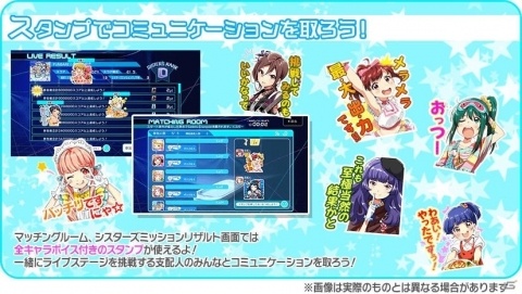 「Tokyo 7th シスターズ」“EPISODE 0.7 -Melt in the Snow-”中編が公開！ニコルとミトの新カードも登場の画像8