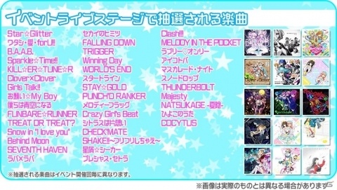 「Tokyo 7th シスターズ」“EPISODE 0.7 -Melt in the Snow-”中編が公開！ニコルとミトの新カードも登場の画像9