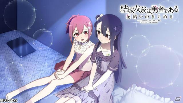 結城友奈は勇者である 花結いのきらめき で期間限定ガチャ 爛漫 咲輝祭 が実施 Urの赤属性勇者 高嶋友奈が登場 Gamer 結城友奈は勇者である 花結いのきらめき で期間限定ガチャ 爛漫 咲輝祭 が実施 Urの赤属性勇者 高嶋友奈が登場 Gamer