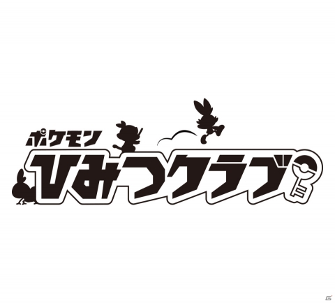 「ポケットモンスター ソード・シールド」にて着せ替えアイテム「Tシャツ カクコロ」のプレゼントが決定！の画像5