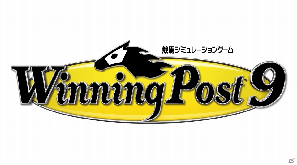 「Winning Post 9」夢の配合をゲームで実現！スーパーホース公募企画がnetkeiba.comで実施の画像3