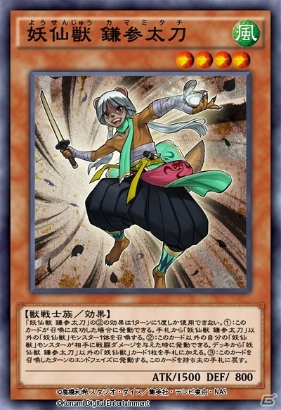「遊戯王 デュエルリンクス」1億DL達成！高橋和希氏描きおろしイラストのアクセサリーが配布の画像10