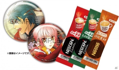 「遙かなる時空の中で7」とネスカフェ ミックスのタイアップが決定！AGF2019でのサンプリングも実施の画像1