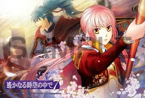 「遙かなる時空の中で7」とネスカフェ ミックスのタイアップが決定！AGF2019でのサンプリングも実施の画像2