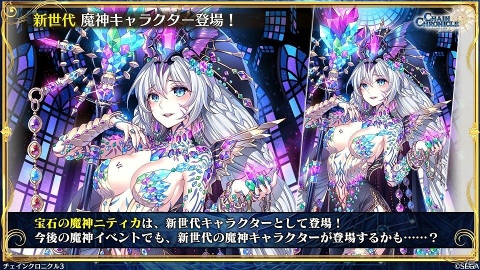 「チェインクロニクル3」メインストーリー12章の裏側を描く「チェンクロ3 グランドサーガ」が発表！の画像13