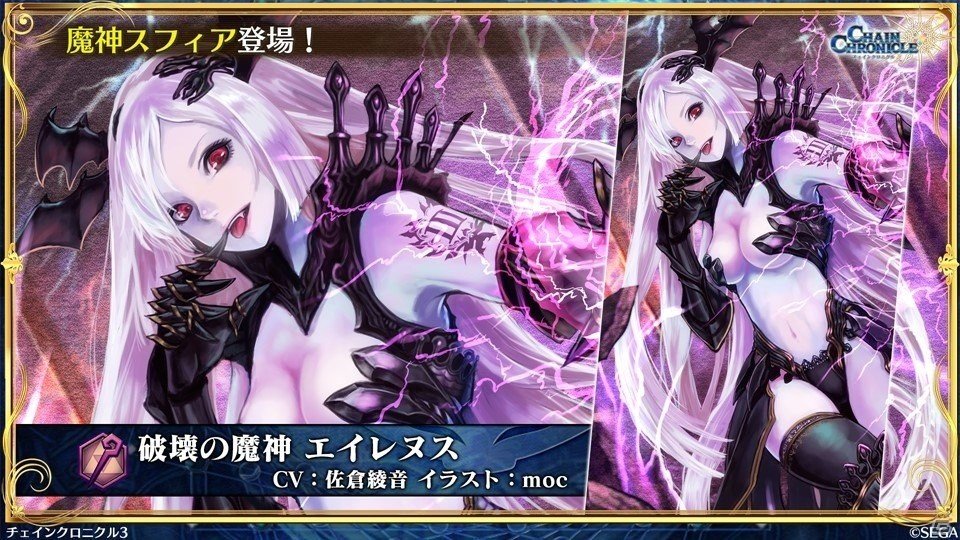 「チェインクロニクル3」メインストーリー12章の裏側を描く「チェンクロ3 グランドサーガ」が発表！の画像15