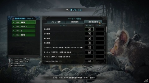 Steam版「モンスターハンターワールド：アイスボーン」日本地域では2020年1月10日に発売！プレオーダーが開始の画像13