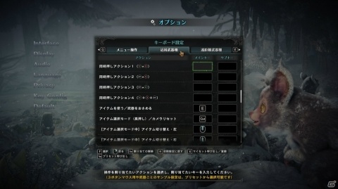 Steam版「モンスターハンターワールド：アイスボーン」日本地域では2020年1月10日に発売！プレオーダーが開始の画像14