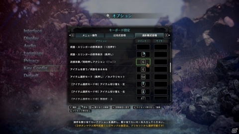 Steam版「モンスターハンターワールド：アイスボーン」日本地域では2020年1月10日に発売！プレオーダーが開始の画像15