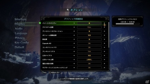 Steam版「モンスターハンターワールド：アイスボーン」日本地域では2020年1月10日に発売！プレオーダーが開始の画像17