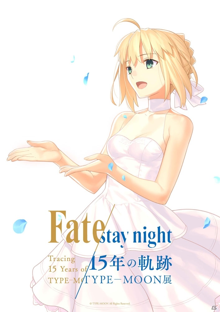 TYPE-MOON展 Fate/stay night -15年の軌跡-」武内崇氏描き下ろしの最新