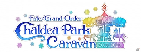 「Fate/Grand Order」10月30日より期間限定イベント「セイバーウォーズ2 ～始まりの宇宙へ～」が開催！の画像7