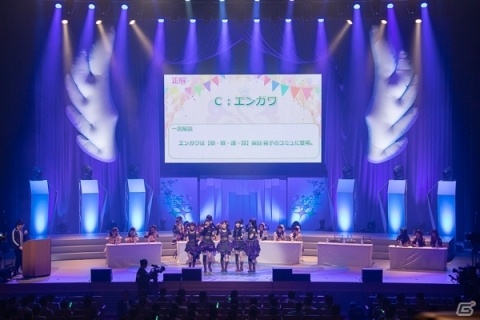 クイズコーナーや朗読を交えてのライブ披露もあった「アイドルマスター シャイニーカラーズ」プロデューサー感謝祭をレポートの画像16