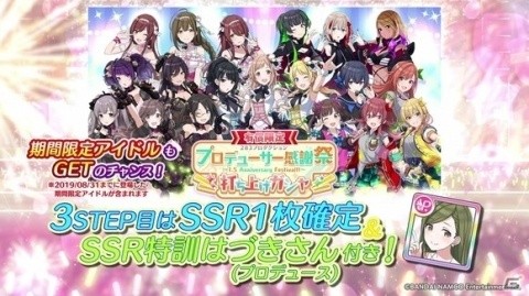 クイズコーナーや朗読を交えてのライブ披露もあった「アイドルマスター シャイニーカラーズ」プロデューサー感謝祭をレポートの画像53