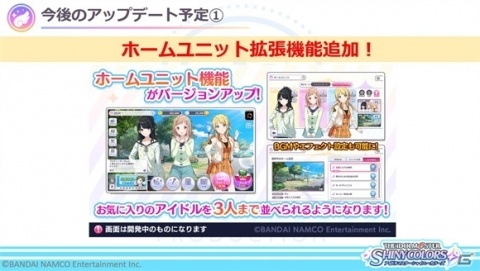 クイズコーナーや朗読を交えてのライブ披露もあった「アイドルマスター シャイニーカラーズ」プロデューサー感謝祭をレポートの画像61
