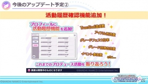 クイズコーナーや朗読を交えてのライブ披露もあった「アイドルマスター シャイニーカラーズ」プロデューサー感謝祭をレポートの画像62