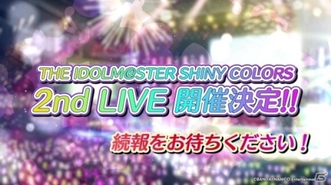 クイズコーナーや朗読を交えてのライブ披露もあった「アイドルマスター シャイニーカラーズ」プロデューサー感謝祭をレポートの画像68