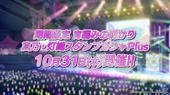クイズコーナーや朗読を交えてのライブ披露もあった「アイドルマスター シャイニーカラーズ」プロデューサー感謝祭をレポートの画像56