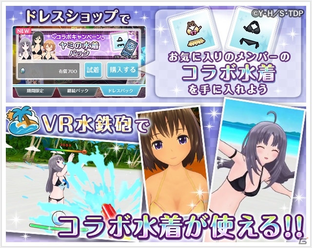「オルタナティブガールズ2」TVアニメ「To LOVEる-とらぶる-ダークネス」とのコラボが10月31日より実施！の画像8