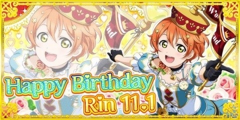 「ラブライブ！スクールアイドルフェスティバル」μ's・星空凛の誕生日記念キャンペーンが開催決定！の画像1