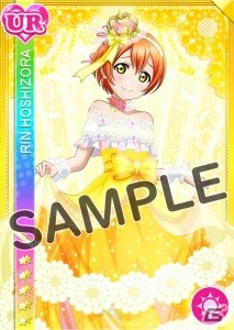 「ラブライブ！スクールアイドルフェスティバル」μ's・星空凛の誕生日記念キャンペーンが開催決定！の画像11