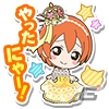 「ラブライブ！スクールアイドルフェスティバル」μ's・星空凛の誕生日記念キャンペーンが開催決定！の画像2