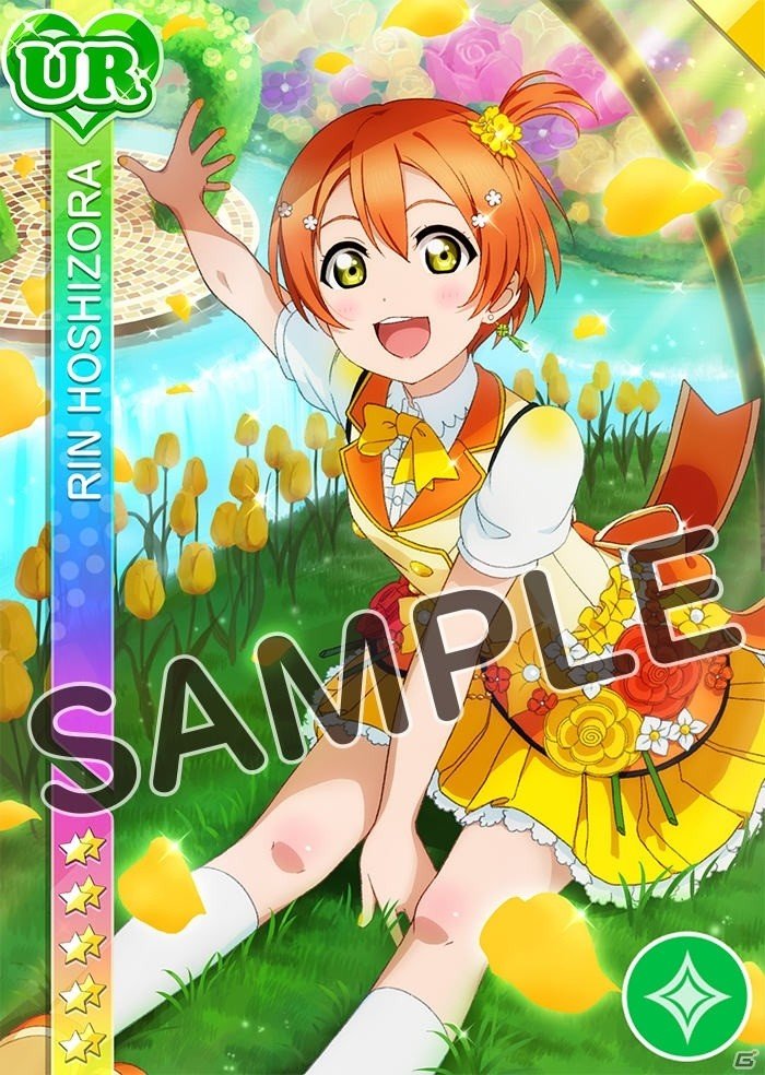「ラブライブ！スクールアイドルフェスティバル」μ's・星空凛の誕生日記念キャンペーンが開催決定！の画像5