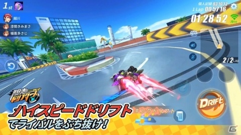 iOS/Android「爆走ドリフターズ」の配信日が11月14日に決定！48人の勝ち抜き戦も遊べるドリフトレースバトルゲームの画像1