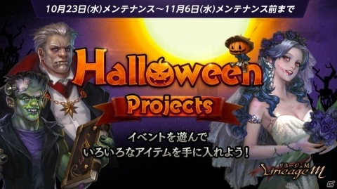 「Lineage M」アインハザードの祝福に定額制アイテム「ドラゴンの宝玉」が登場！経験値獲得率が400％に上昇の画像3