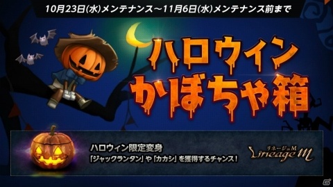 「Lineage M」アインハザードの祝福に定額制アイテム「ドラゴンの宝玉」が登場！経験値獲得率が400％に上昇の画像4