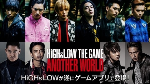 iOS/Android「HiGH＆LOW THE GAME ANOTHER WORLD」が配信！男たちの友情と熱き闘いを描くアクションRPGの画像2