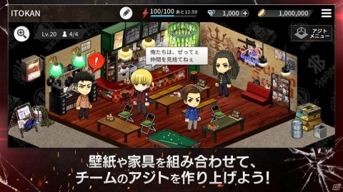 iOS/Android「HiGH＆LOW THE GAME ANOTHER WORLD」が配信！男たちの友情と熱き闘いを描くアクションRPGの画像6