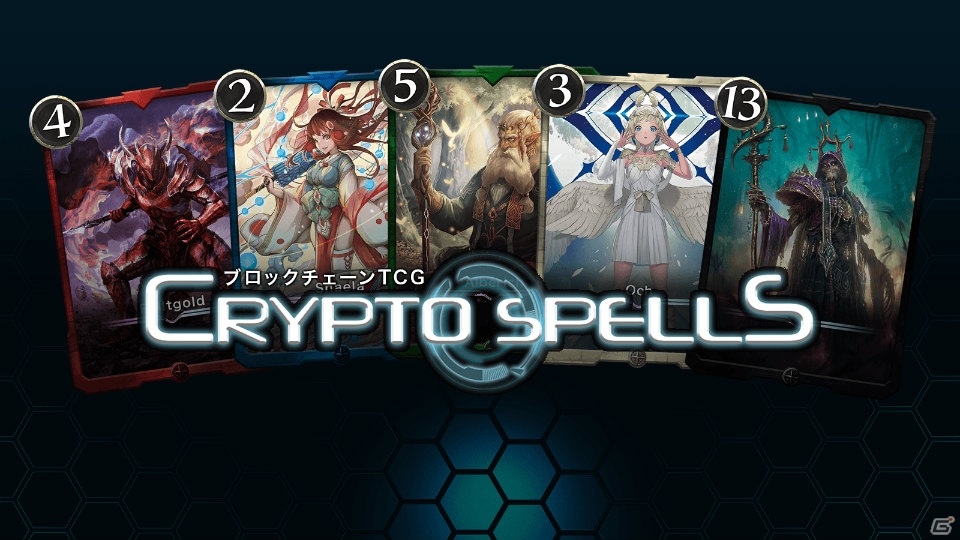 「クリプトスペルズ」ユーザーによるパラメータ投票制が11月1日より開始！ブロンズカードの弱体化・強化投票が実施の画像2