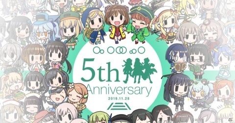 「ステーションメモリーズ！」11月1日よりアプリ版の5周年を記念したキャンペーンが開催！の画像1