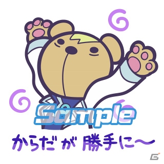 ぷよがモロ星人に！？「ぷよぷよ!!クエスト」にて「スペースチャンネル5」とのコラボが実施の画像19