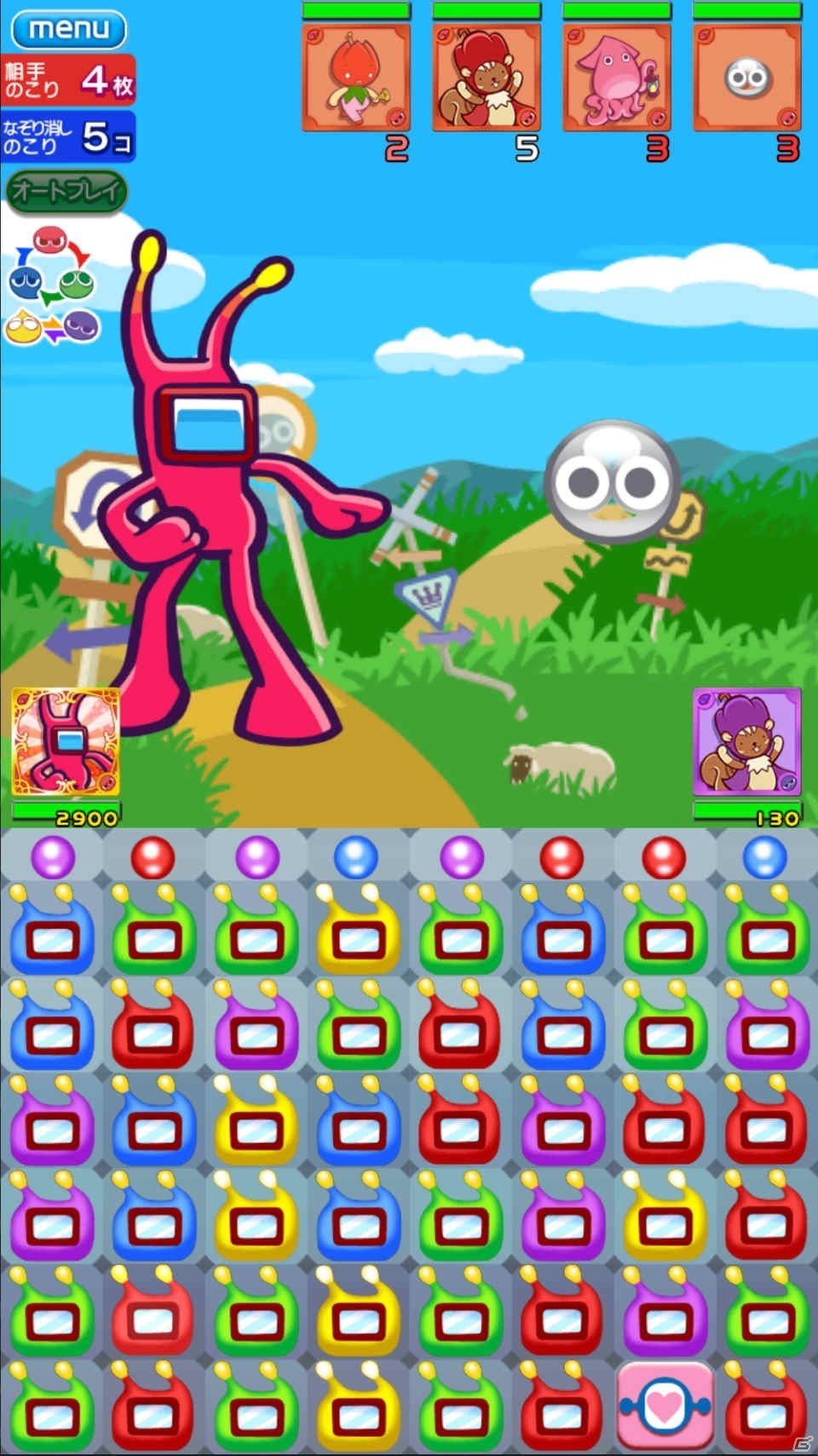 ぷよがモロ星人に！？「ぷよぷよ!!クエスト」にて「スペースチャンネル5」とのコラボが実施の画像7
