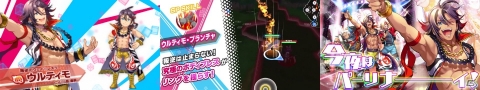「リンクスリングス」新キャラクター「ウルティモ」が10月31日に参戦！キャラクターPVが先行公開の画像4