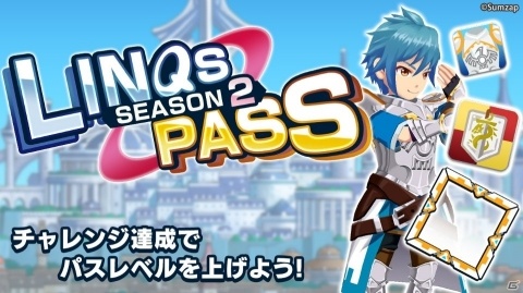 「リンクスリングス」新キャラクター「ウルティモ」が10月31日に参戦！キャラクターPVが先行公開の画像5