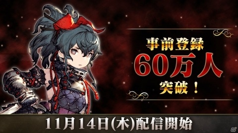 「FFBE 幻影戦争」事前登録者数が60万人を突破！ギルドや探検チョコボの紹介動画も公開の画像1