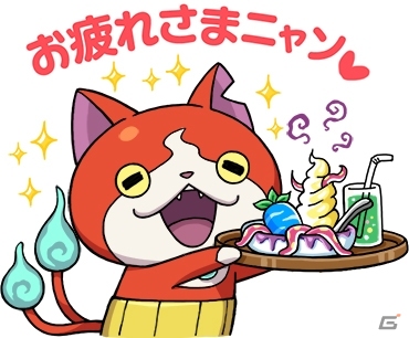 「妖怪ウォッチ ワールド」ご当地ニャン11体が追加！ハロウィンジバニャンのSS進化も可能にの画像12